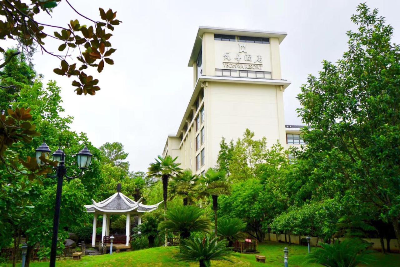 C&D Resort,Wuyi Mountain Vũ Di Sơn Ngoại thất bức ảnh